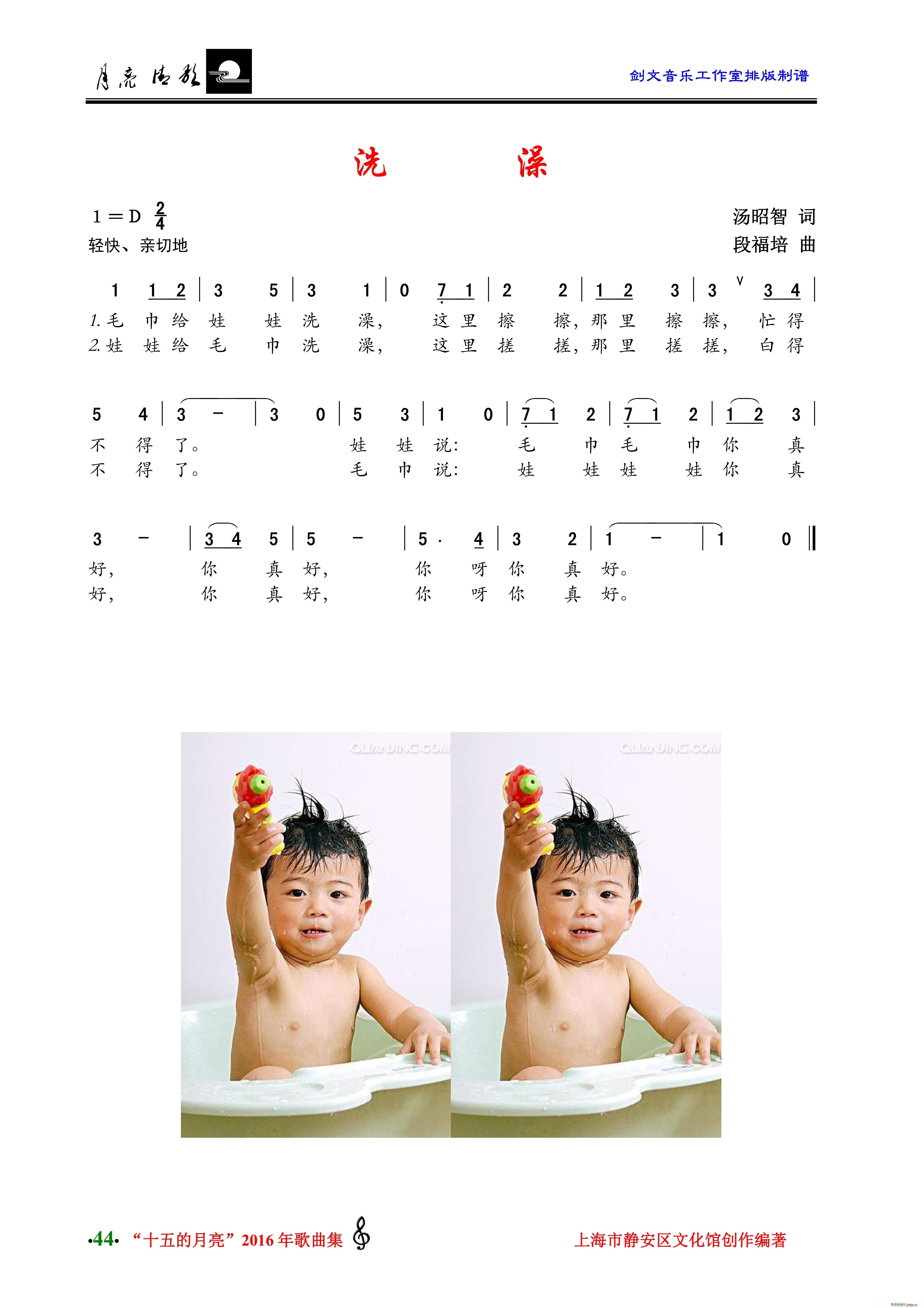 最新沐浴曲揭秘，小巷深處的沐浴秘境體驗(yàn)