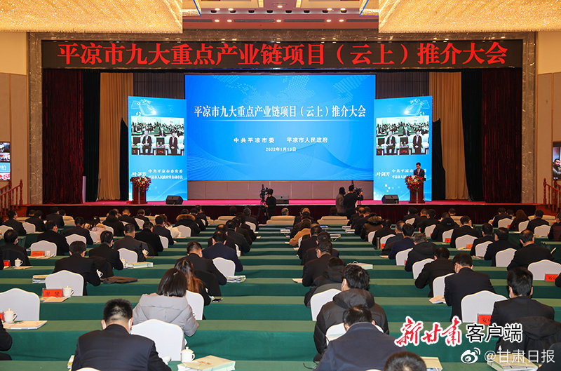 甘肅平?jīng)鲎钚沦Y訊速遞，獲取指南與更新動態(tài)