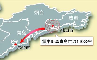 威海地震最新動態(tài)，變化中的力量鑄就自信與成就感