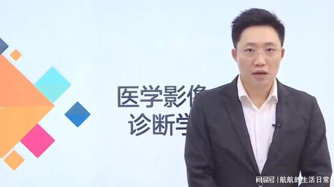 林宗雄最新醫(yī)學(xué)2025，前沿科技與醫(yī)學(xué)融合的未來探索