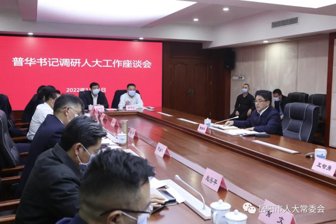 曹普華最新任職揭曉，開(kāi)啟新征程，書(shū)寫(xiě)新篇章！