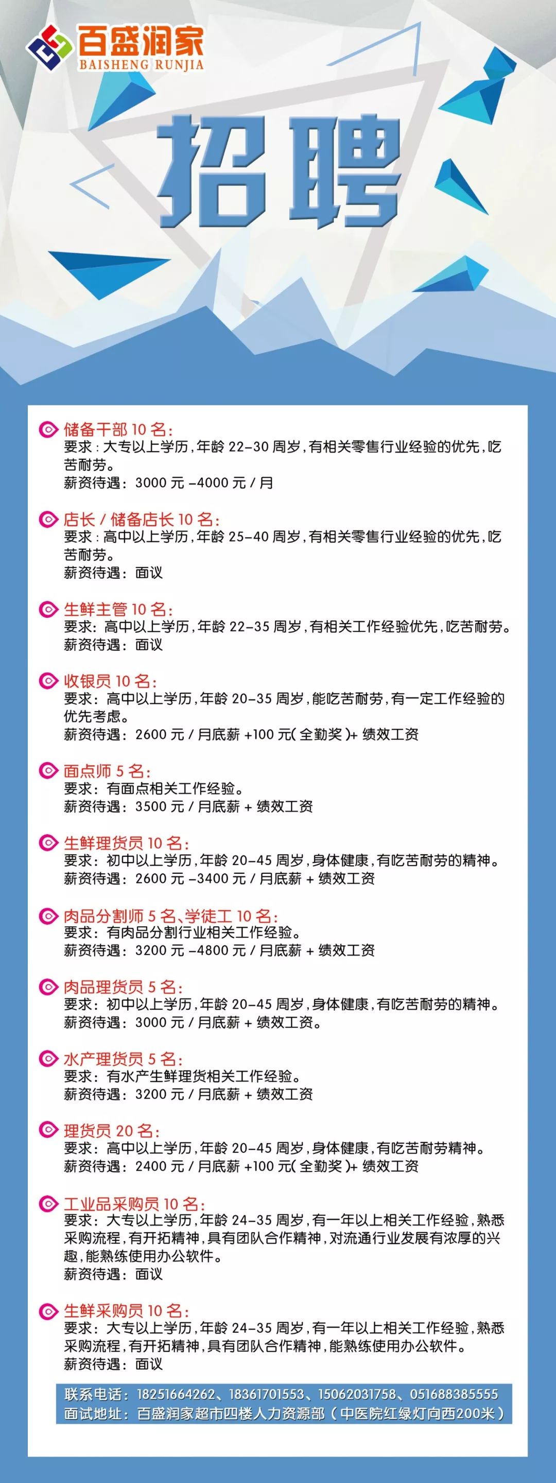 西安最新招聘信息大全，獲取指南與機(jī)會(huì)解讀