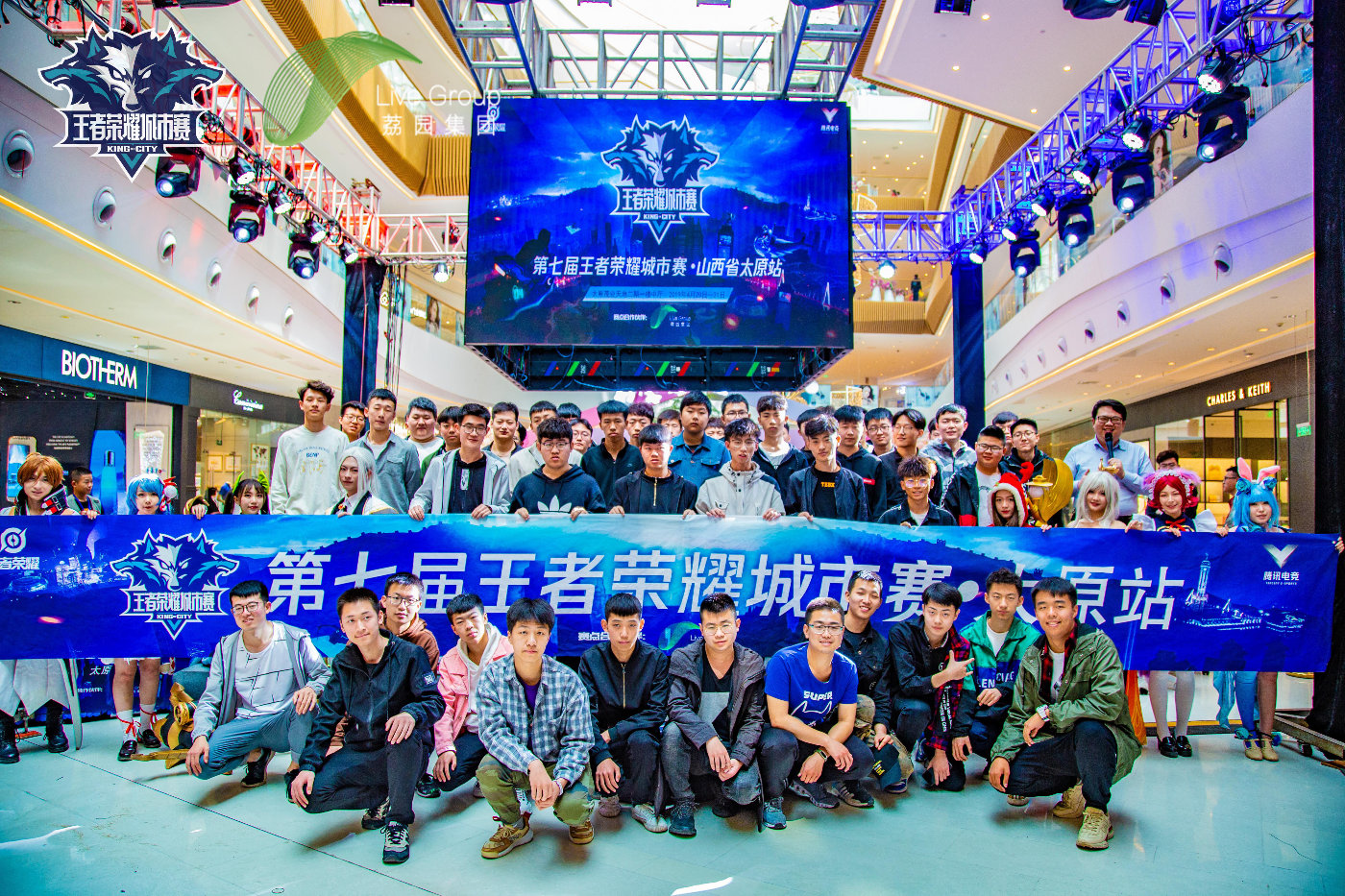 太原王者榮耀比賽，游戲盛宴中的成長之旅