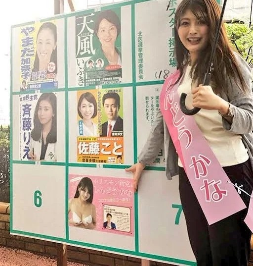 東京最新編號(hào)發(fā)布震撼來襲！