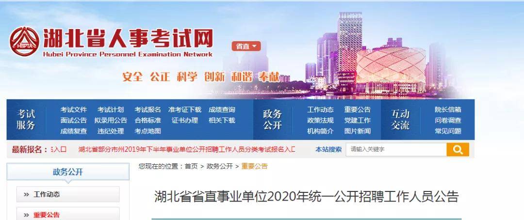 江陰暨陽網(wǎng)最新職位招聘,江陰暨陽網(wǎng)最新職位招聘——探尋職業(yè)發(fā)展的熱門機(jī)會