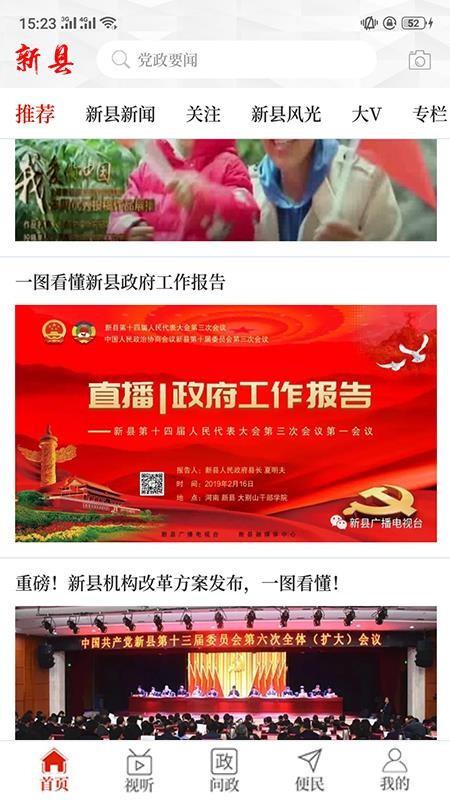 新縣上市公司，未來(lái)投資之星的璀璨閃耀