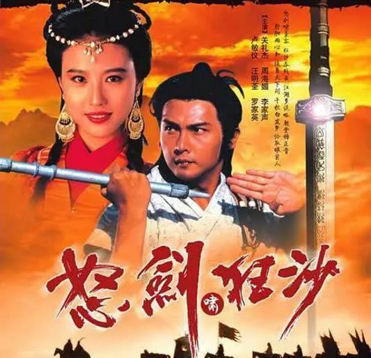 TVB武俠劇，自然美景之旅與內(nèi)心的寧靜探索