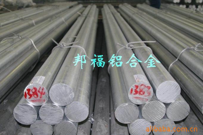 鋁合金價格最新動態(tài)，市場變化中的學(xué)習(xí)助力自信與力量成長之路