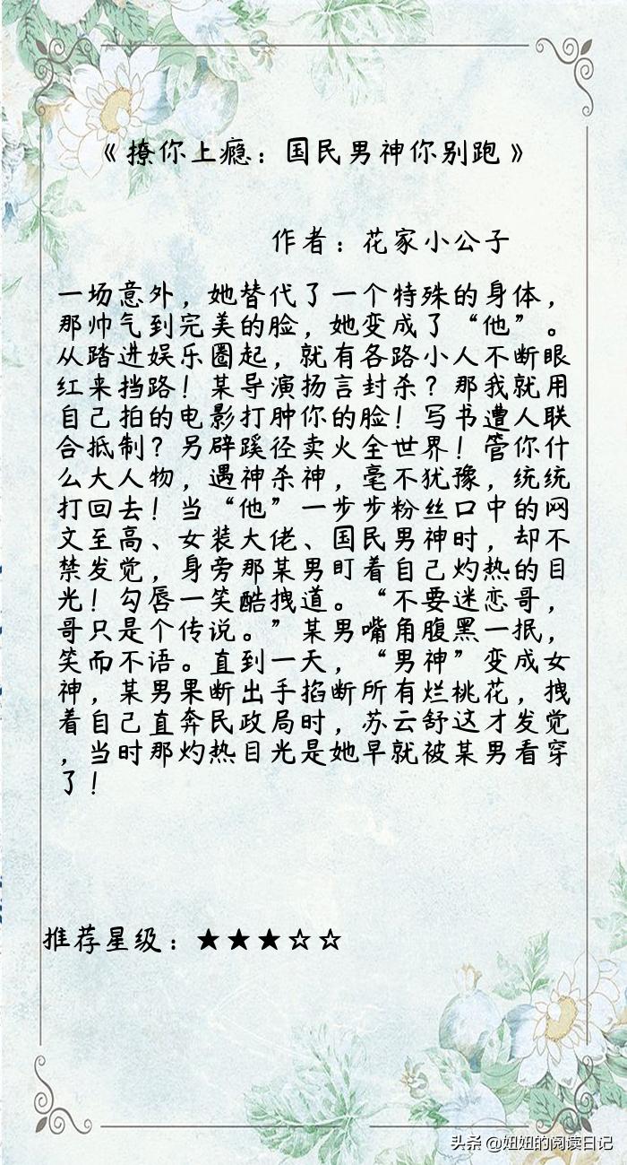 安知曉2015年新作，探索文學(xué)的新疆界