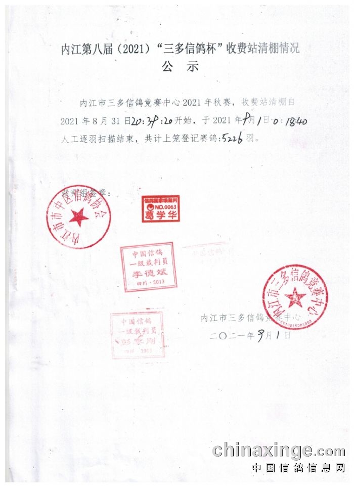 三多公棚最新動態(tài)揭秘，最新進展與資訊更新