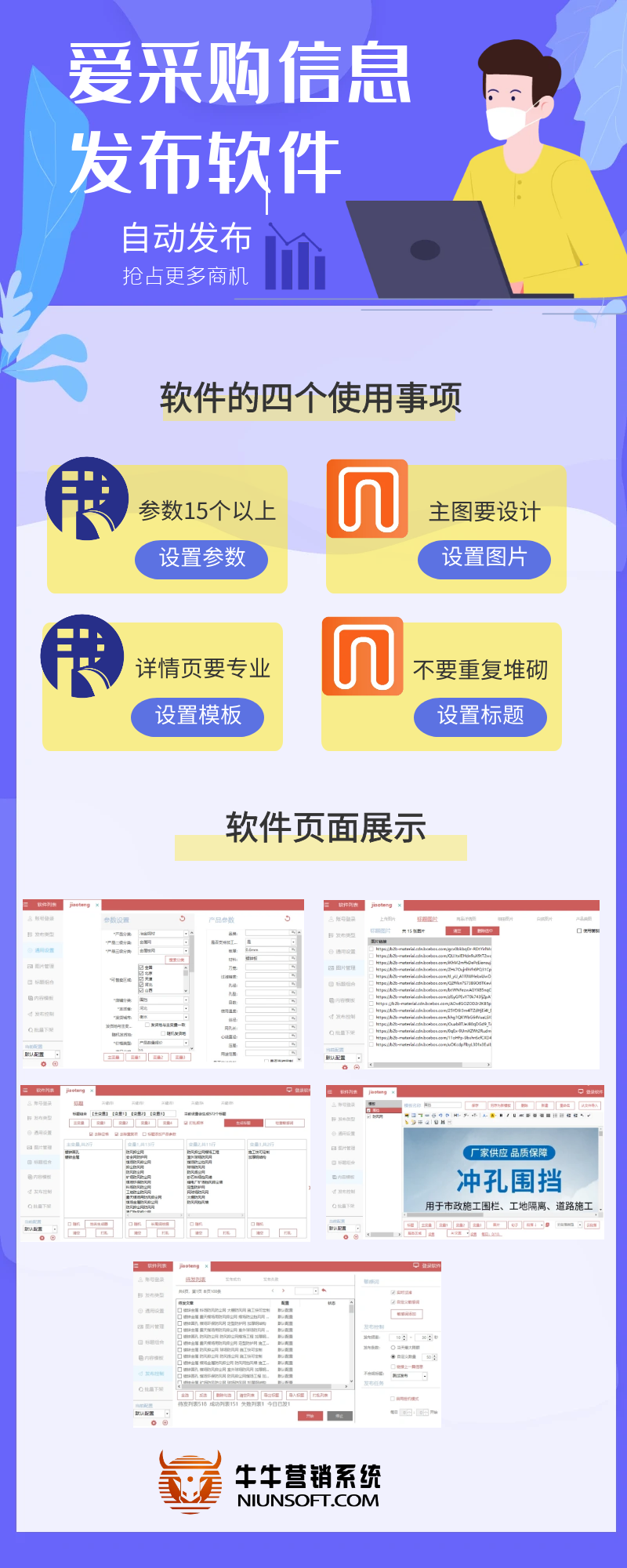 最新科技潮流引領(lǐng)者，創(chuàng)新軟件發(fā)布大放異彩