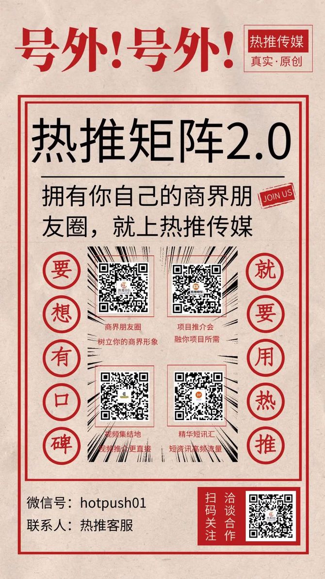 最新時尚潮流熱推，帶你領略前沿風采！