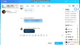 最新盜號器觀點論述，技術風險與道德倫理的探討