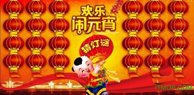 最新元宵字謎，解鎖智慧之門，探秘夢想之旅