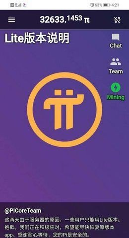探索數(shù)字貨幣世界的勵志之旅，兀幣最新動態(tài)更新