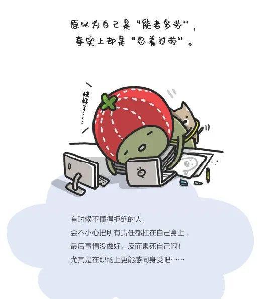 最新職場語錄，洞悉規(guī)則，助力個人成長與成功之路