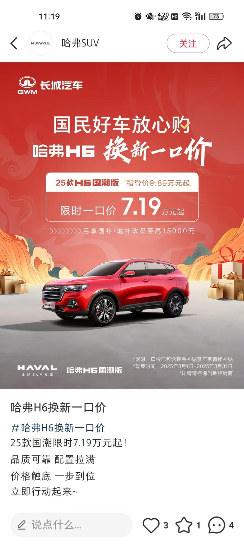 國產(chǎn)最新哈佛，創(chuàng)新與傳統(tǒng)的融合探索之路
