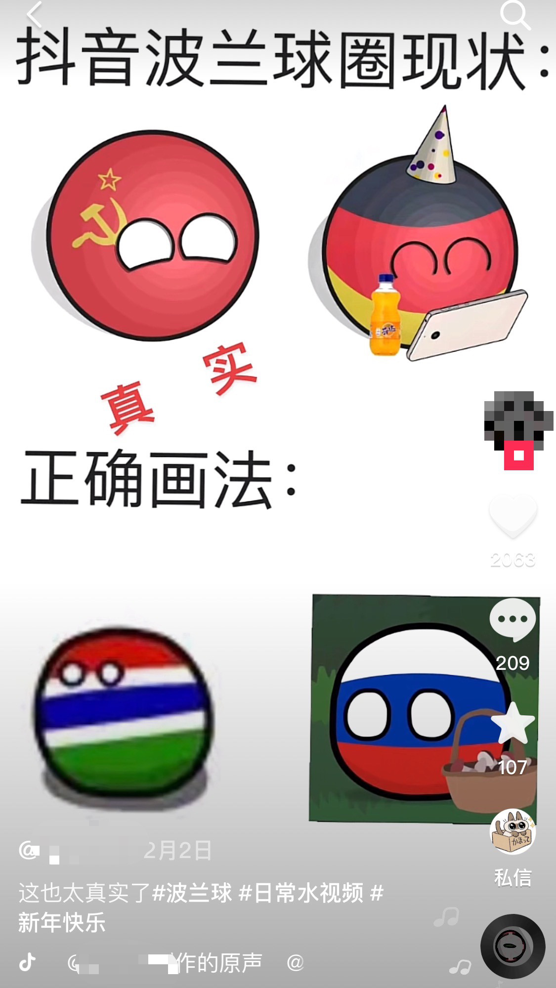 最新波蘭球，運(yùn)動(dòng)潮流與社交文化的完美交融