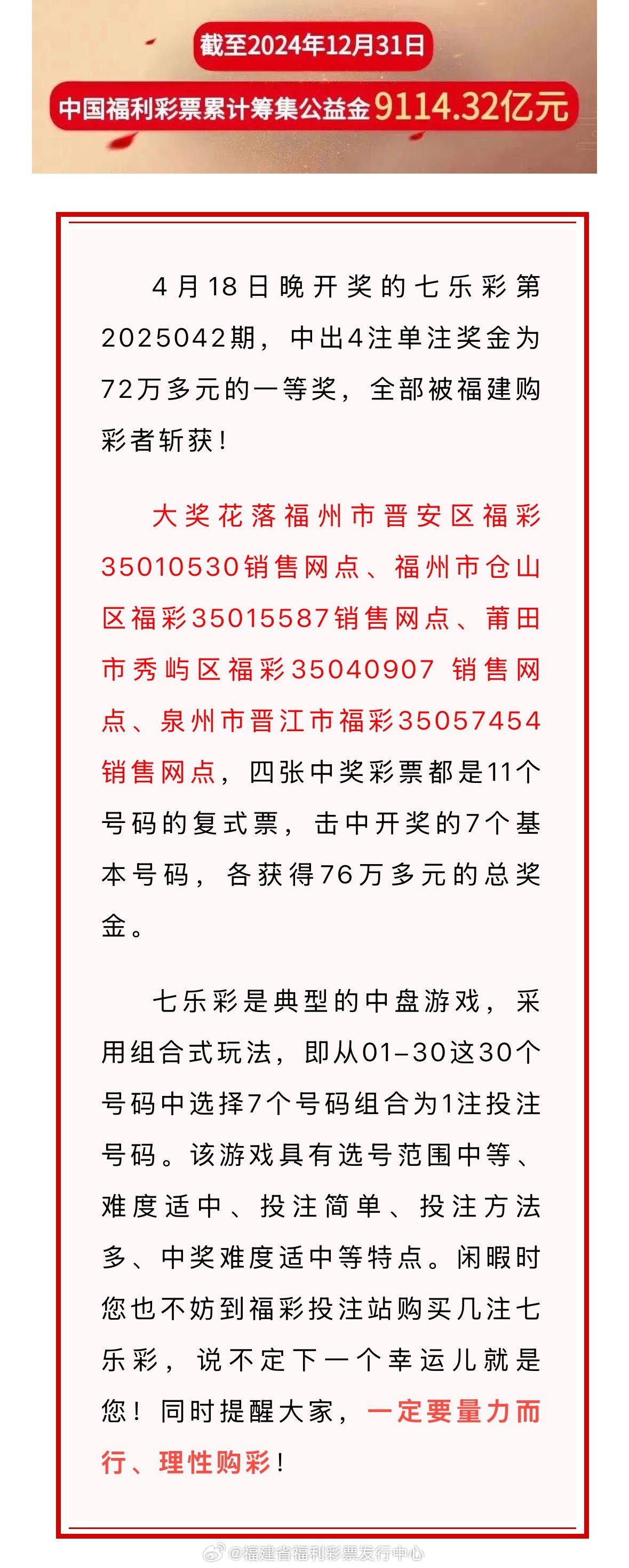 彩61最新學(xué)習(xí)變化，自信成就夢想之路