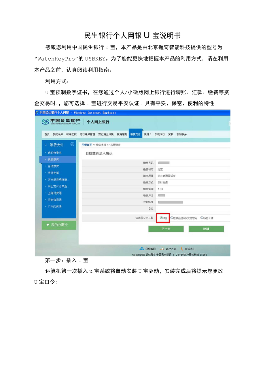 U寶最新，友情的魔法與家的溫馨時(shí)刻