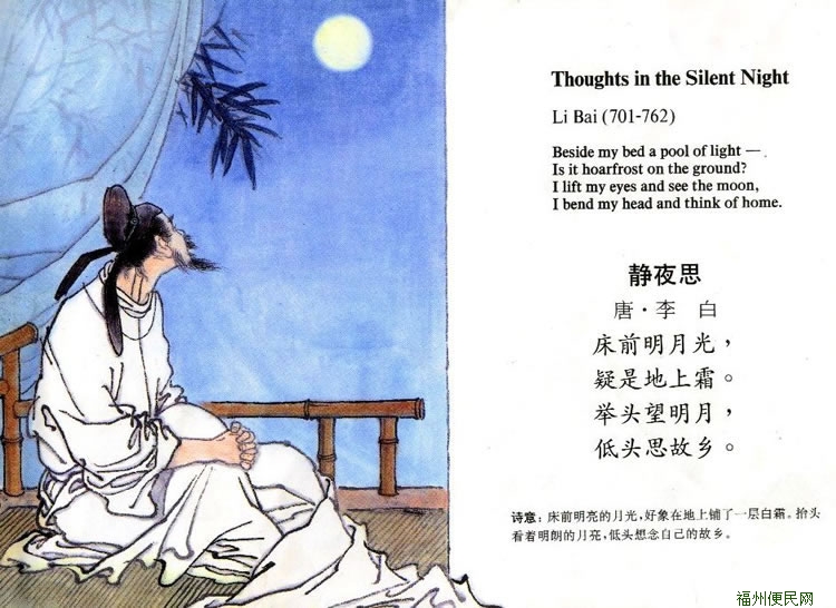 靜夜思，小巷深處的獨(dú)特韻味
