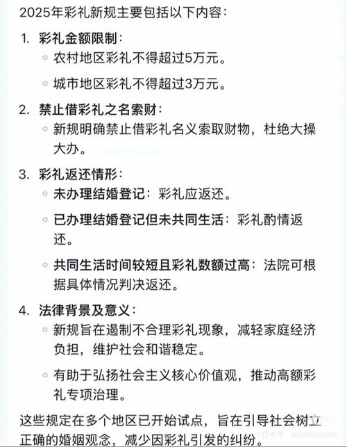 第36頁