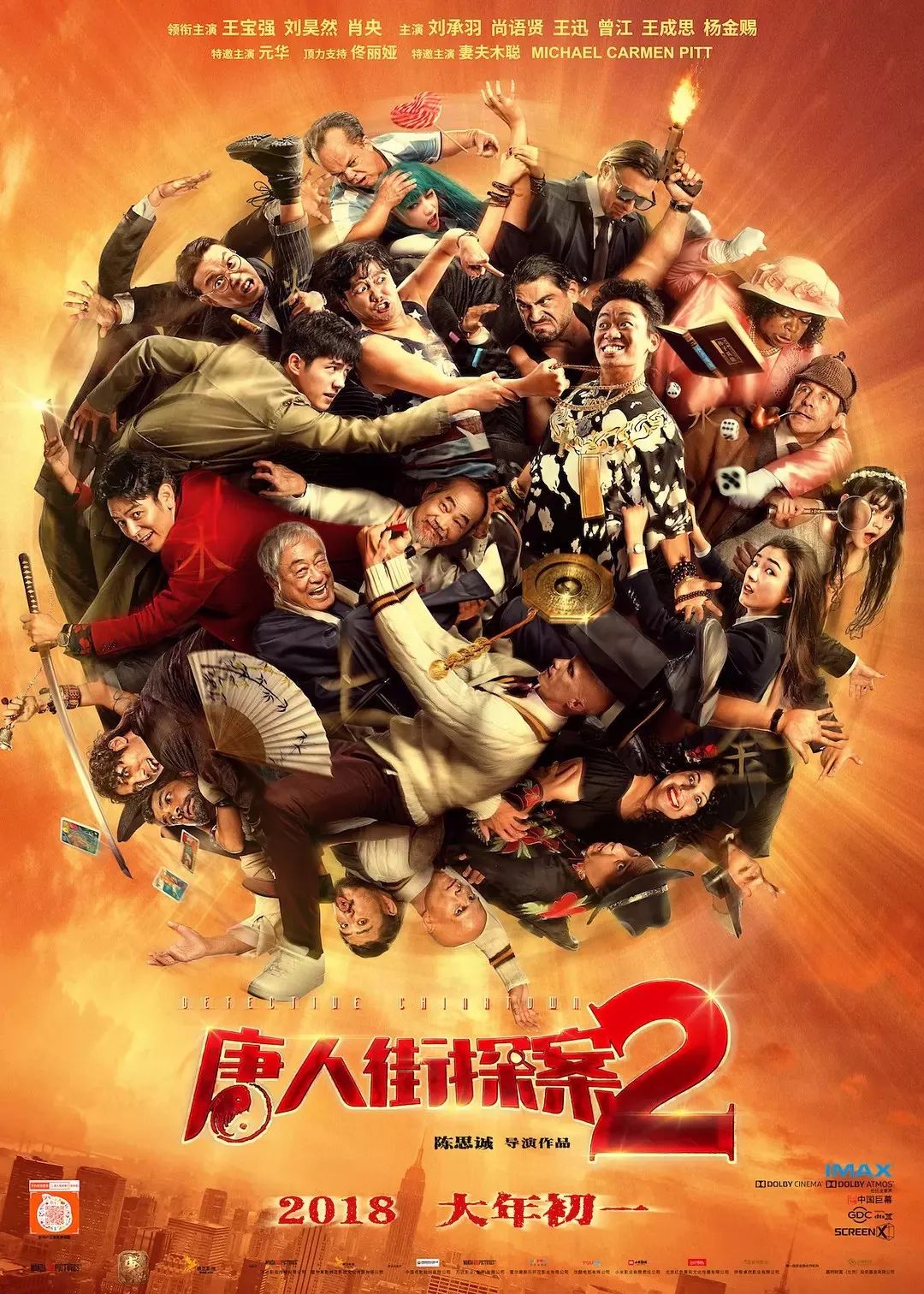 好大2最新版，任務(wù)完成與技能學(xué)習(xí)詳細指南（初學(xué)者與進階用戶必備）