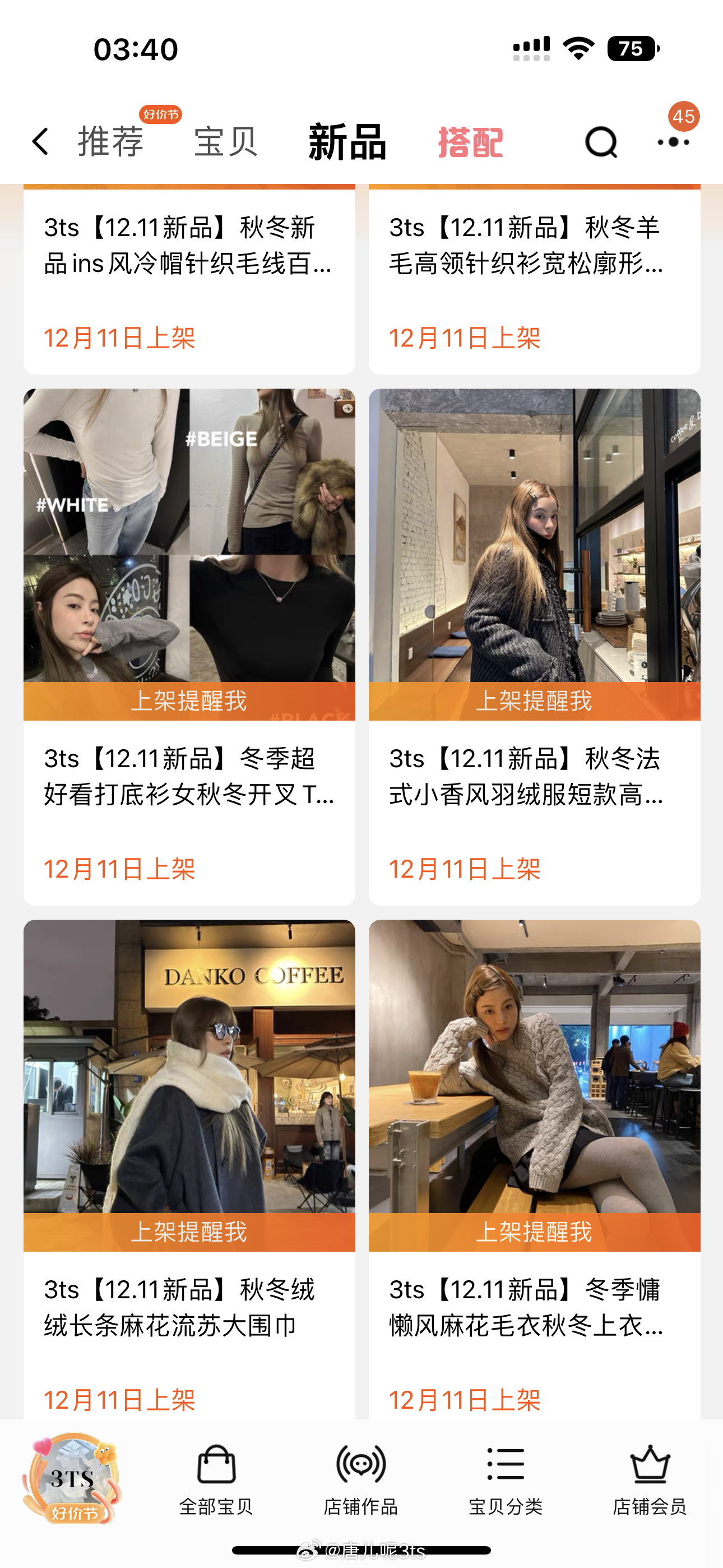 時尚舒適與科技交融，最新毛毛鞋引領(lǐng)潮流新風(fēng)尚