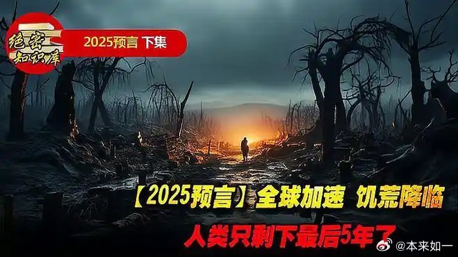 未來探索，揭秘科技、社會與生活的三大趨勢預測至2025年