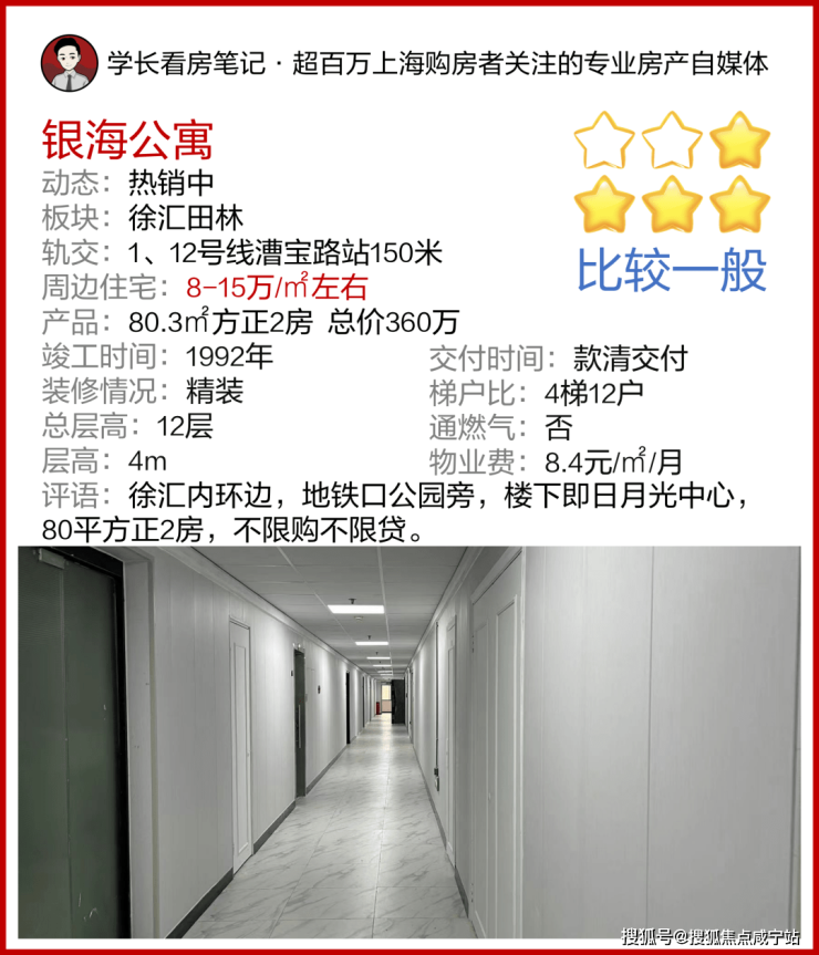上海公寓最新風(fēng)采，巷弄深處的獨(dú)特風(fēng)情