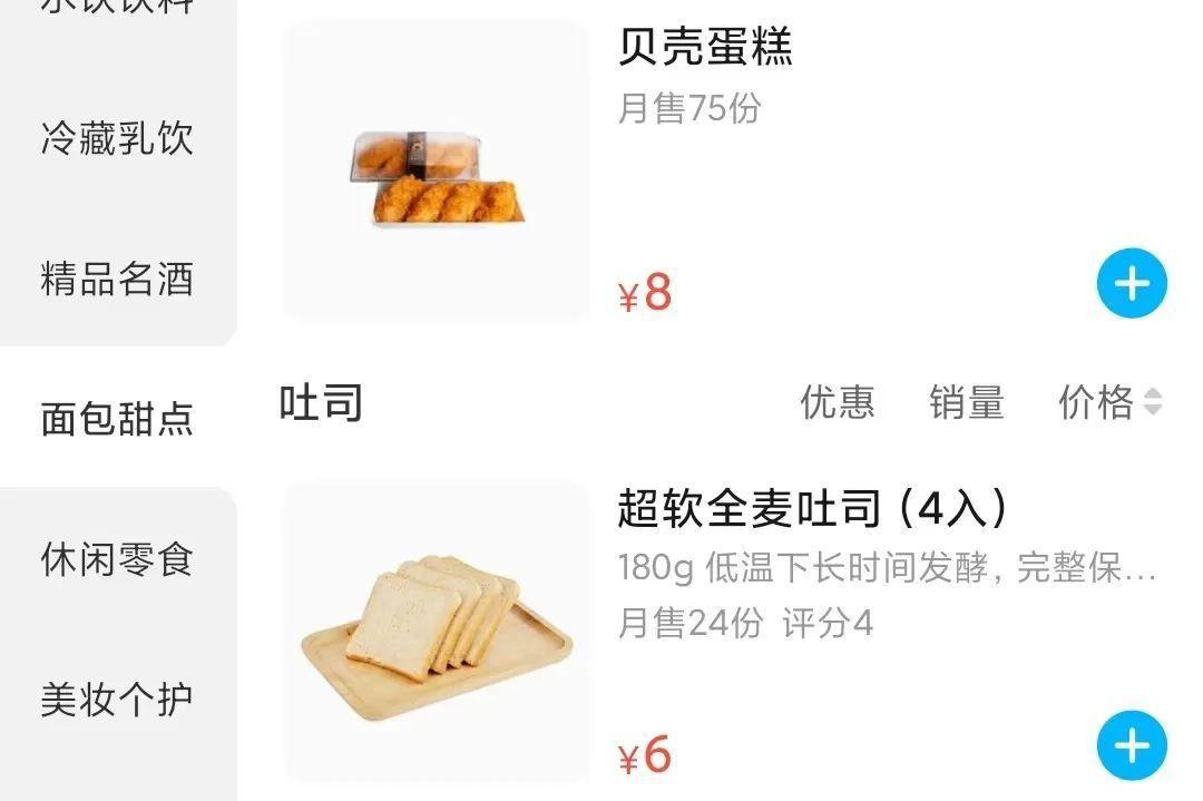 全家盒飯最新時尚快餐，滿足味蕾的絕佳選擇
