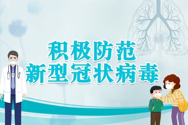 威海肺炎最新情況，背景、事件及地區(qū)影響力概述