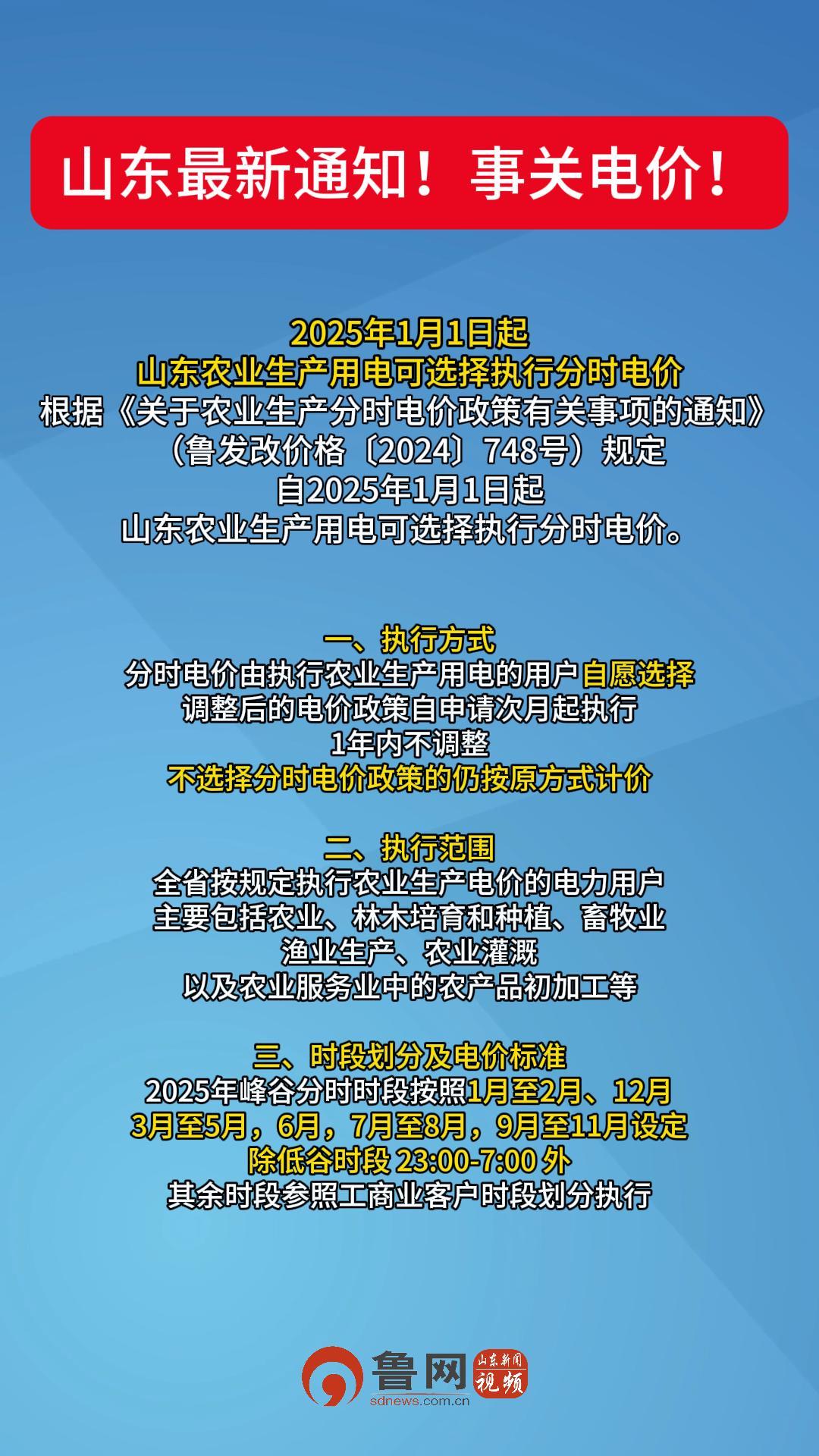 注塑環(huán)評 第4頁