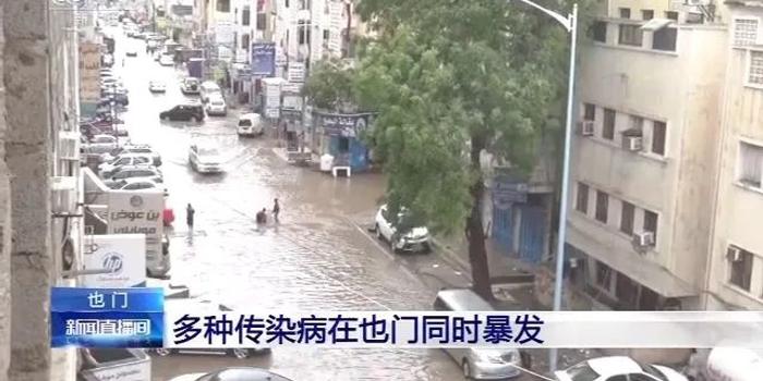 也門疫情日常，溫情陪伴與日常故事