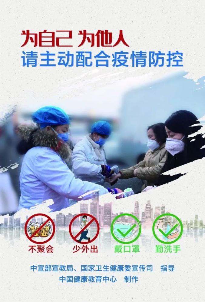 江安最新肺炎動態(tài)，變化中的學(xué)習(xí)，鑄就抗疫未來力量