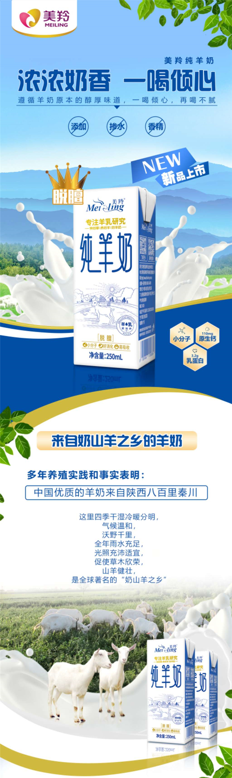 最新羚萌，小巷中的隱藏美食秘境