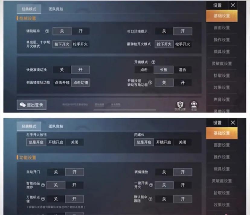 精明度最新，自然美景的輕松探索之旅