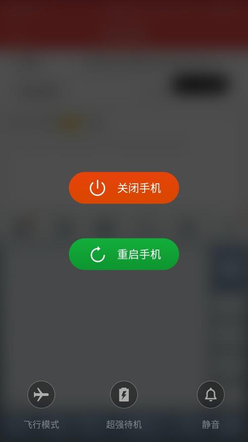 揭秘最新關(guān)機(jī)號(hào)，掌握你的最新關(guān)機(jī)時(shí)刻！