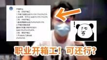 白米最新視頻，美食之旅與潮流風(fēng)尚的交融探索