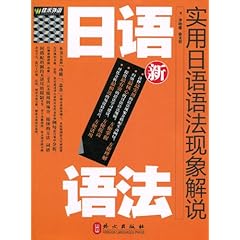最新實(shí)用日語(yǔ)學(xué)習(xí)，掌握新趨勢(shì)與技巧的指南