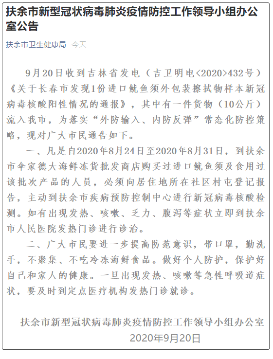 印尼疫情最新動(dòng)態(tài)，關(guān)注與應(yīng)對(duì)策略