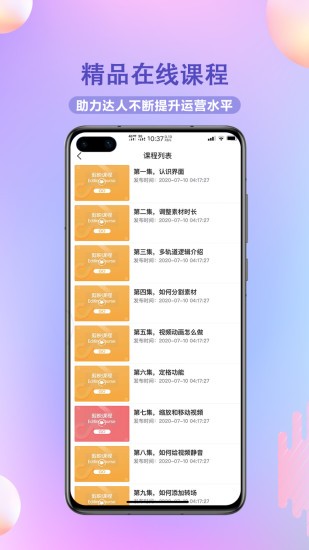 時(shí)代浪潮中的信息傳播先鋒，最新推客崛起