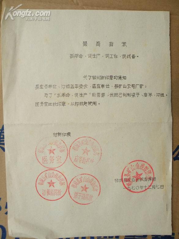 探索小巷深處的寶藏，最新圖章引領(lǐng)你發(fā)現(xiàn)特色小店