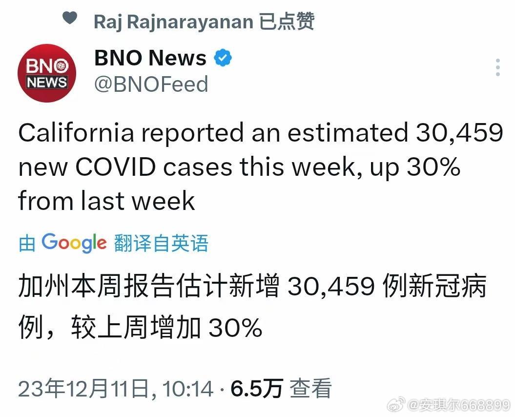 加州最新冠狀病毒動(dòng)態(tài)，學(xué)習(xí)之旅中的變化與自信成就之源