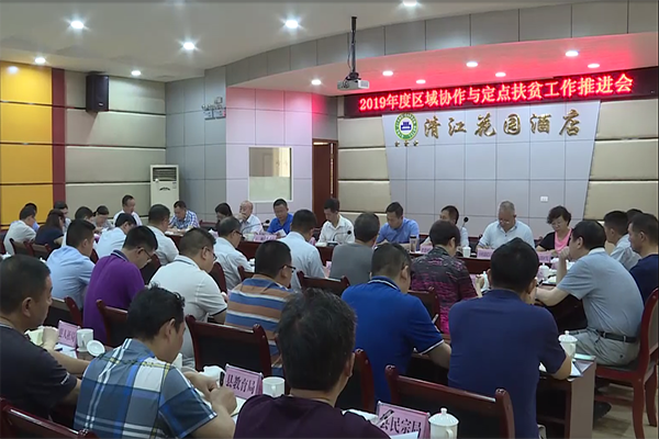 科技巨獻(xiàn)引領(lǐng)定點(diǎn)扶貧新紀(jì)元，智能生活開啟新篇章