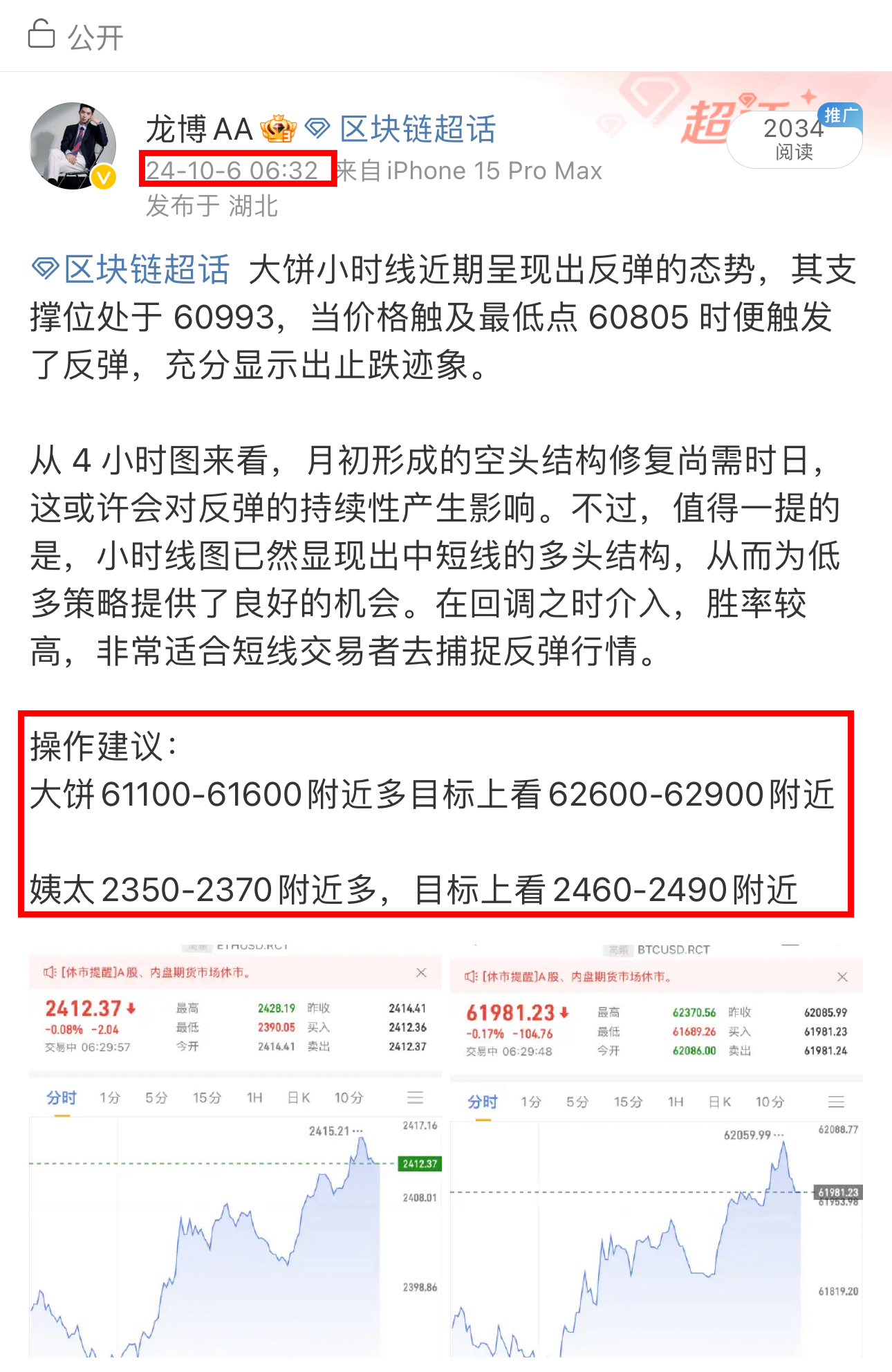 數(shù)字貨幣最新動態(tài)，世界范圍內(nèi)發(fā)生的新鮮事一網(wǎng)打盡